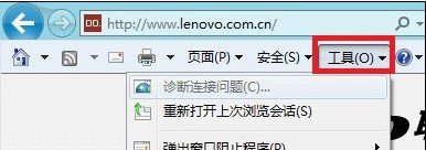 Win8如何管理和禁用IE10浏覽器加載項  三聯