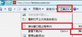 Win8如何在彈出窗口阻止程序設置例外站點  三聯