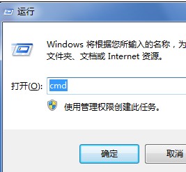 Win8如何使用管理員權限運行CMD   三聯