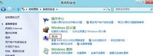 Win8如何查看還原點所占空間和設置最大可用空間