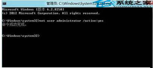 開啟與禁用Win8管理員賬戶的技巧 三聯