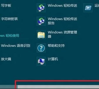 Win8如何禁用EFS加密