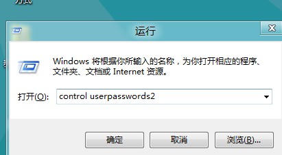 Win8如何開機自動登錄無需輸入密碼  三聯