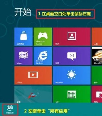 Win8如何啟用系統中附加電源計劃  三聯