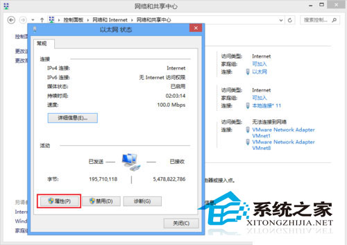 手動設置Win8靜態IP地址的方法