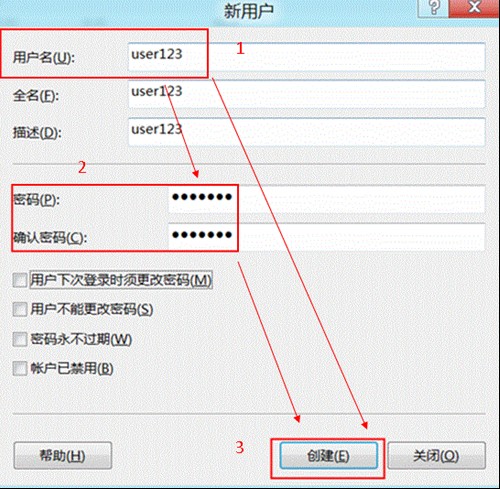 Win8如何創建一個新賬戶