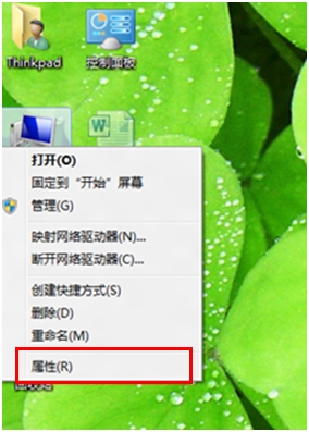 Win8如何查看系統版本  三聯