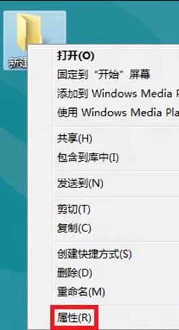 Win8如何在局域網文件共享  三聯