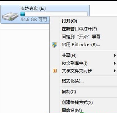 Win8如何對硬盤進行碎片整理 三聯