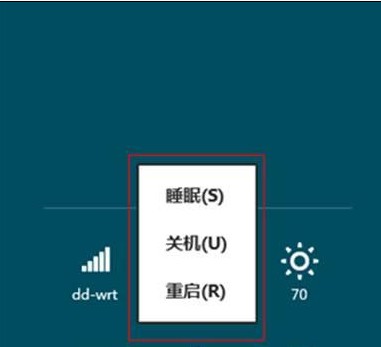 Win8如何尋找消失的休眠選項 三聯