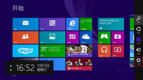 Win8.1系統設置＂睡眠喚醒密碼＂的有效辦法  三聯