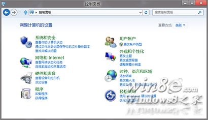 控制面板 電腦設置（Win8之家：Win8e.com）