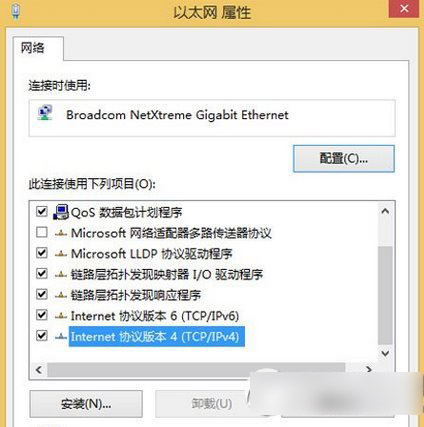 win8設置靜態ip教程 win8怎麼設置靜態ip步驟2