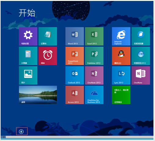 玩轉Win8.1屏幕！布局完美磁貼的技巧