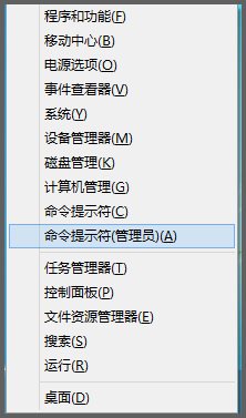 如何快速進入Win8安全模式？ 三聯