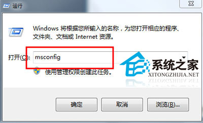 升級Win8.1系統提示0x80004003錯誤怎麼辦 三聯