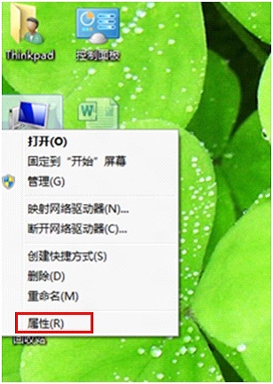 Win8系統還原和Win8系統還原點備份，還原點刪除的方法  三聯