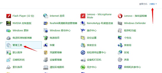 Windows 8.1系統下如何查看當前顯卡的顯存大小 三聯