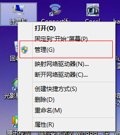 Win8、Win8.1系統下硬盤占用率100%的問題怎麼解決 三聯