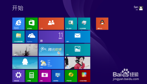 windows8開始界面沒有東西怎麼辦 三聯