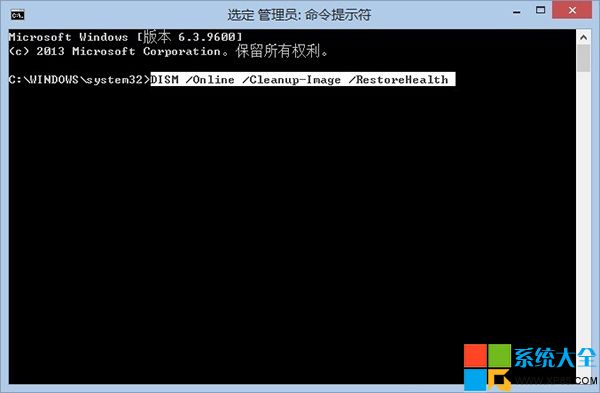 Win8系統組件修復功能 三聯