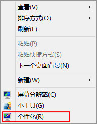 Win8系統字體大小怎麼調？  三聯