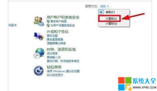 Win8字體安裝,系統之家,Win8系統