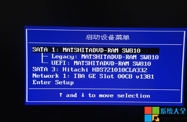 win8系統備份在哪,系統之家,Win8系統