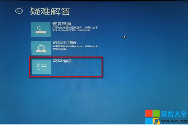 win8系統備份在哪,系統之家,Win8系統