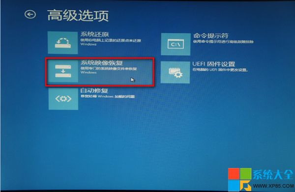 win8系統備份在哪,系統之家,Win8系統