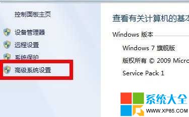 如何將Win8.1系統設為默認系統  三聯