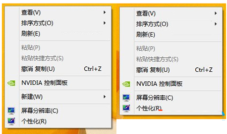 尋回Win8消失的新建菜單有絕招 三聯