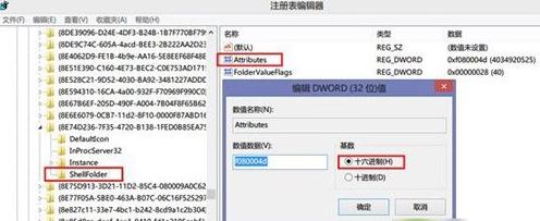 win8.1如何關閉skydrive  三聯