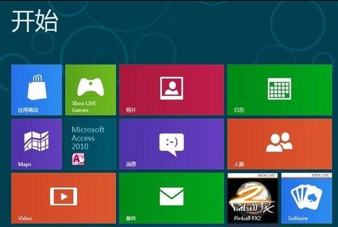 怎麼打開Win8計算器?  三聯