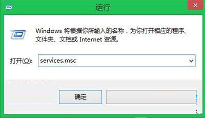 禁用Win8程序兼容性助手的兩大方案  三聯