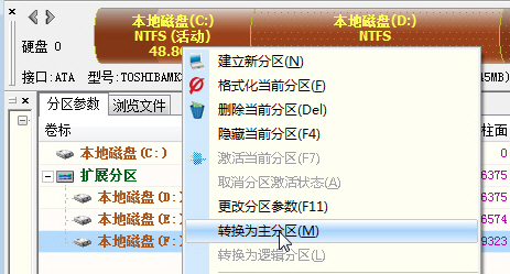 如何親手制作Win8一鍵恢復功能