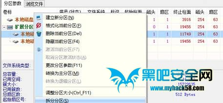 如何制作Win8一鍵恢復功能  三聯