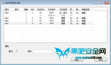 如何親手制作Win8一鍵恢復功能