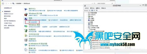 Win8建立熱點時承載網絡該怎麼打開  三聯