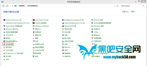 關於Win8建立熱點時承載網絡的設置問題