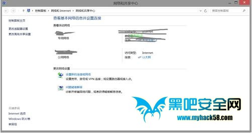 關於Win8建立熱點時承載網絡的設置問題