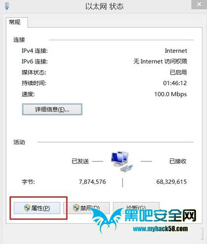 關於Win8建立熱點時承載網絡的設置問題