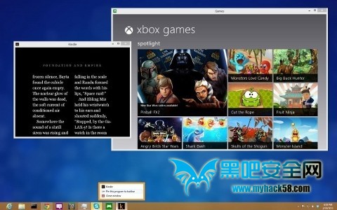 Windows 8.1的“開始”應該怎麼改