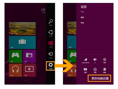 快速清理Windows8搜索記錄的技巧 三聯