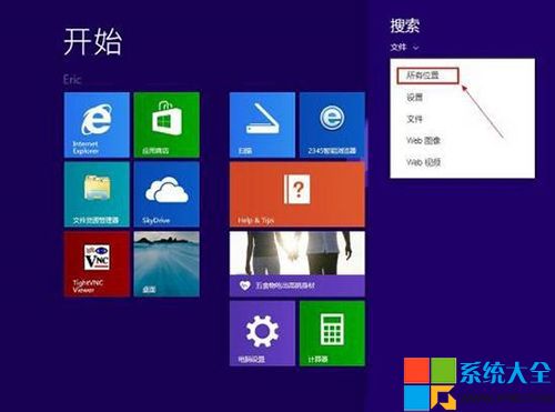 Win8.1系統安裝後沒有Administrator賬戶怎麼辦？  三聯