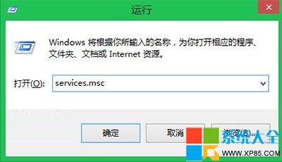 Win8系統程序兼容性助手服務怎麼用？   三聯