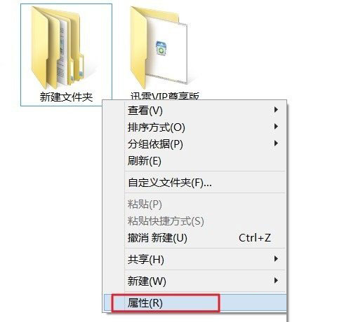 win8.1如何獲取最高管理權限對系統進行完全掌控 三聯