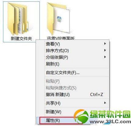 win8.1權限不足怎麼辦？ 三聯