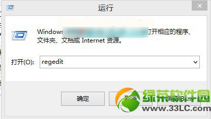 win8.1屏幕亮度無法調節怎麼辦？ 三聯