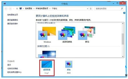 設置Win8系統雙屏的簡單步驟 三聯